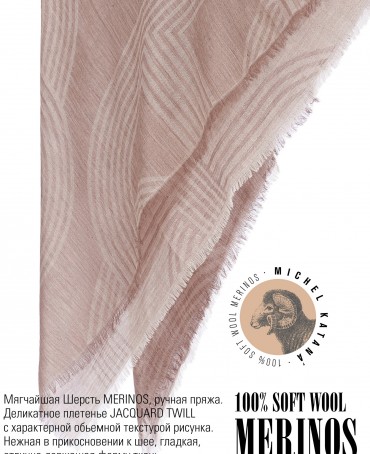 Платок Унисекс KV100-JgT.W60_24DMW-10.12/LV